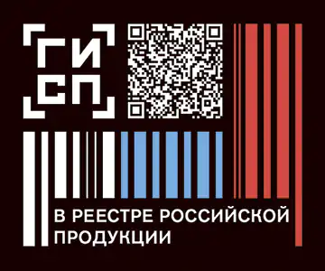 Логотип ГИСП, подтверждающий включение ГРАНЗЫ в реестр российской промышленной продукции Минпромторга РФ