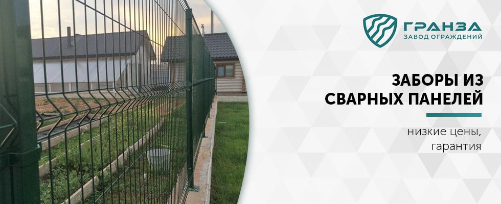 3Д забор из сварных панелей в Волгограде